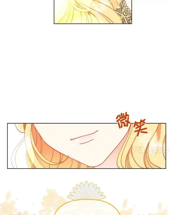 《穿越者的幸运礼》33.失败的滋味图62
