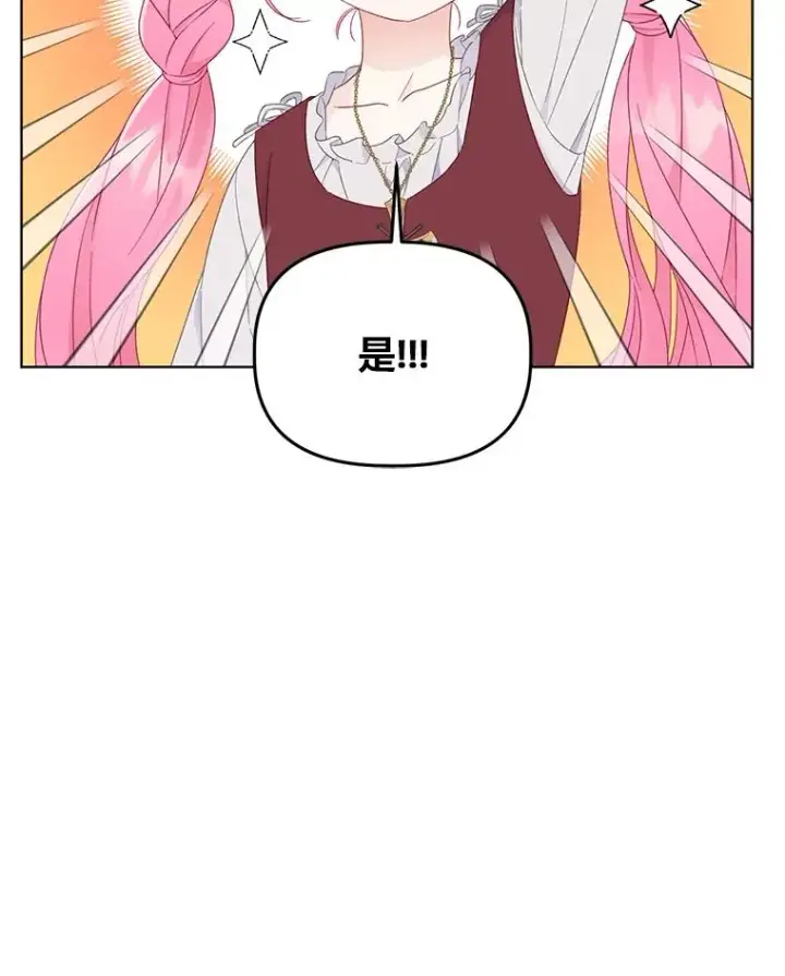 《穿越者的幸运礼》33.失败的滋味图65