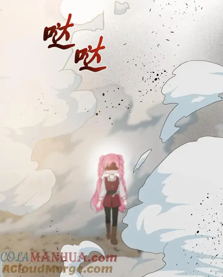 《穿越者的幸运礼》33.失败的滋味图7