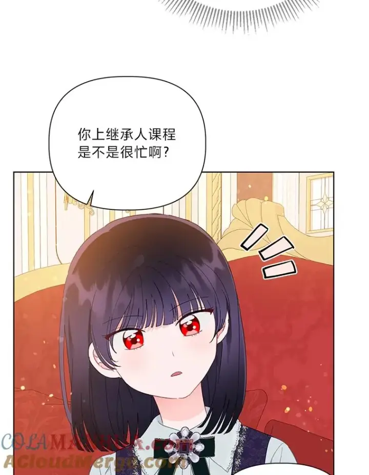 《穿越者的幸运礼》33.失败的滋味图70
