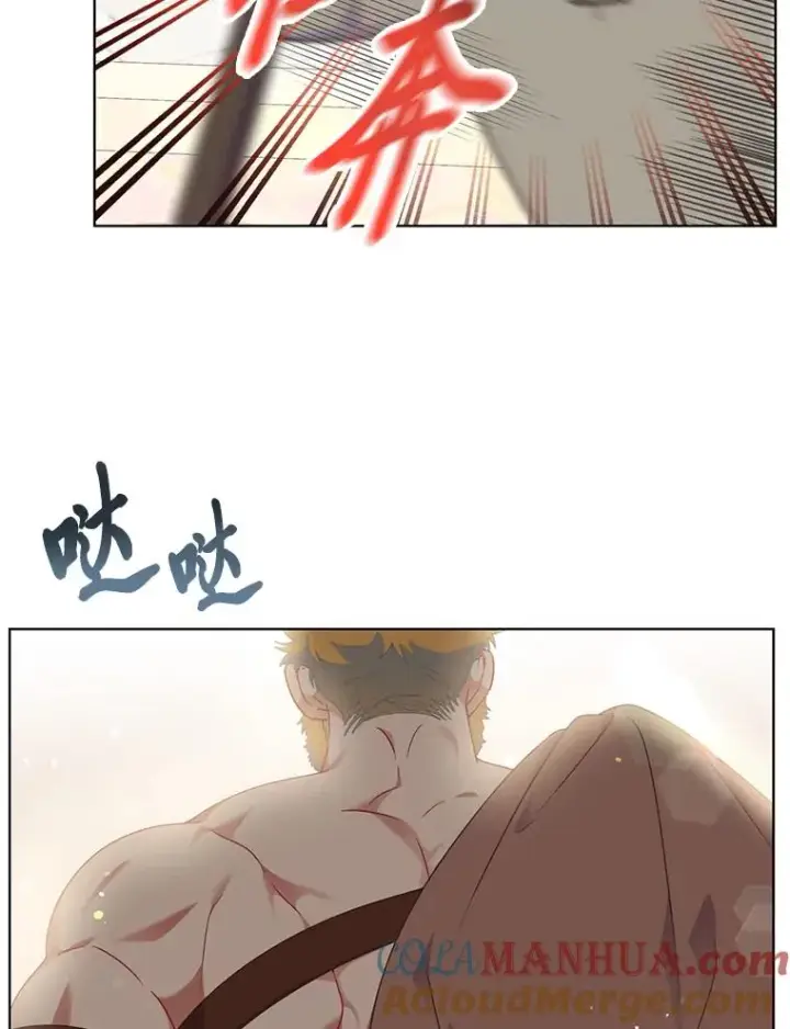 《穿越者的幸运礼》33.失败的滋味图88