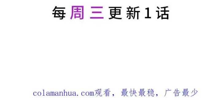 《穿越者的幸运礼》33.失败的滋味图95