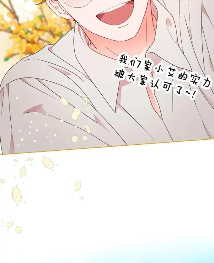 《穿越者的幸运礼》34.肌肉狂魔图100