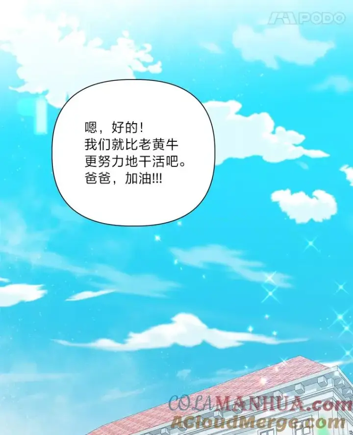 《穿越者的幸运礼》34.肌肉狂魔图101