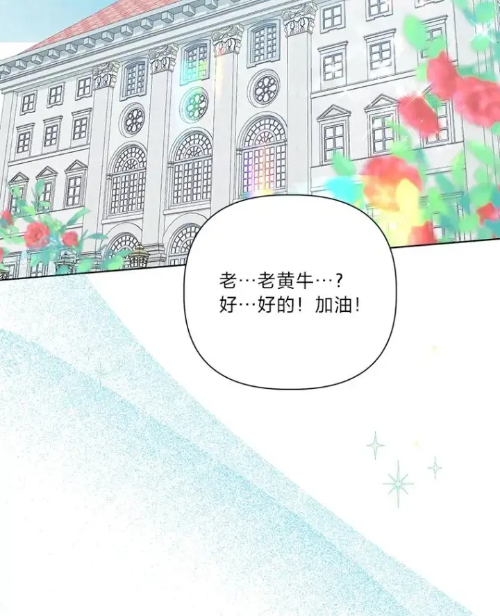 《穿越者的幸运礼》34.肌肉狂魔图102