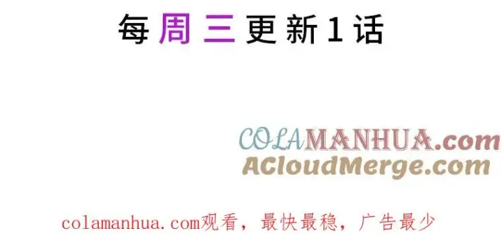 《穿越者的幸运礼》34.肌肉狂魔图105