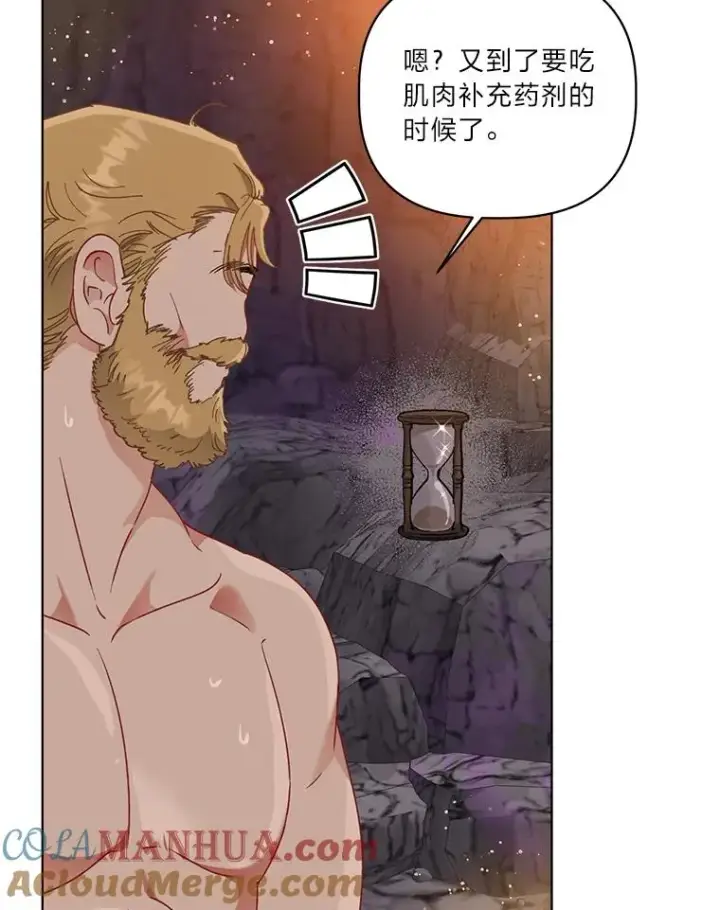 《穿越者的幸运礼》34.肌肉狂魔图17