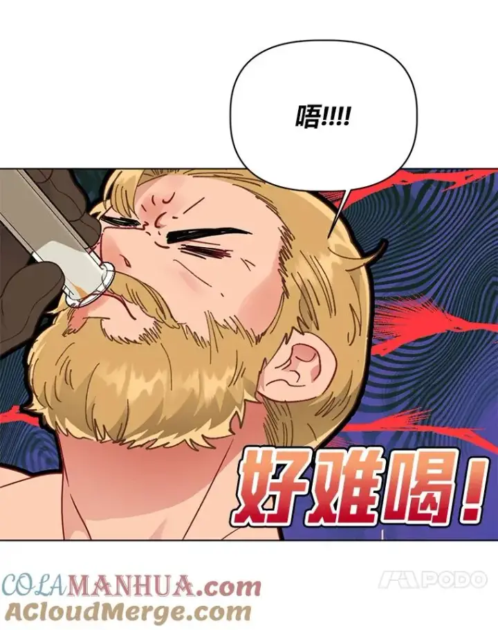 《穿越者的幸运礼》34.肌肉狂魔图21