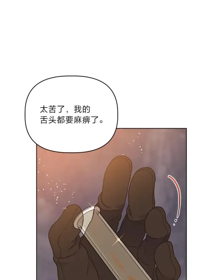 《穿越者的幸运礼》34.肌肉狂魔图22