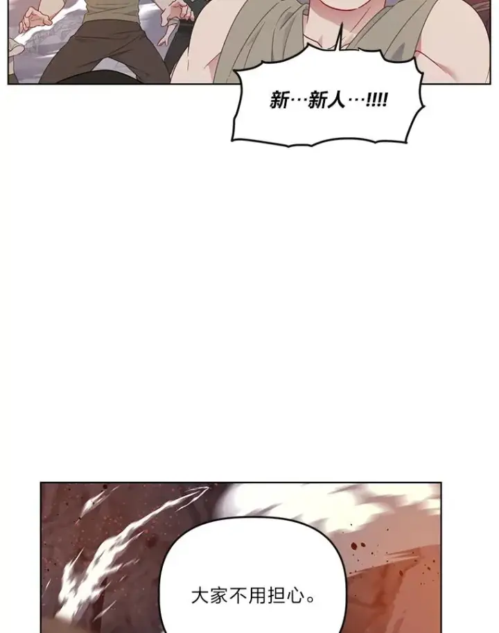 《穿越者的幸运礼》34.肌肉狂魔图40