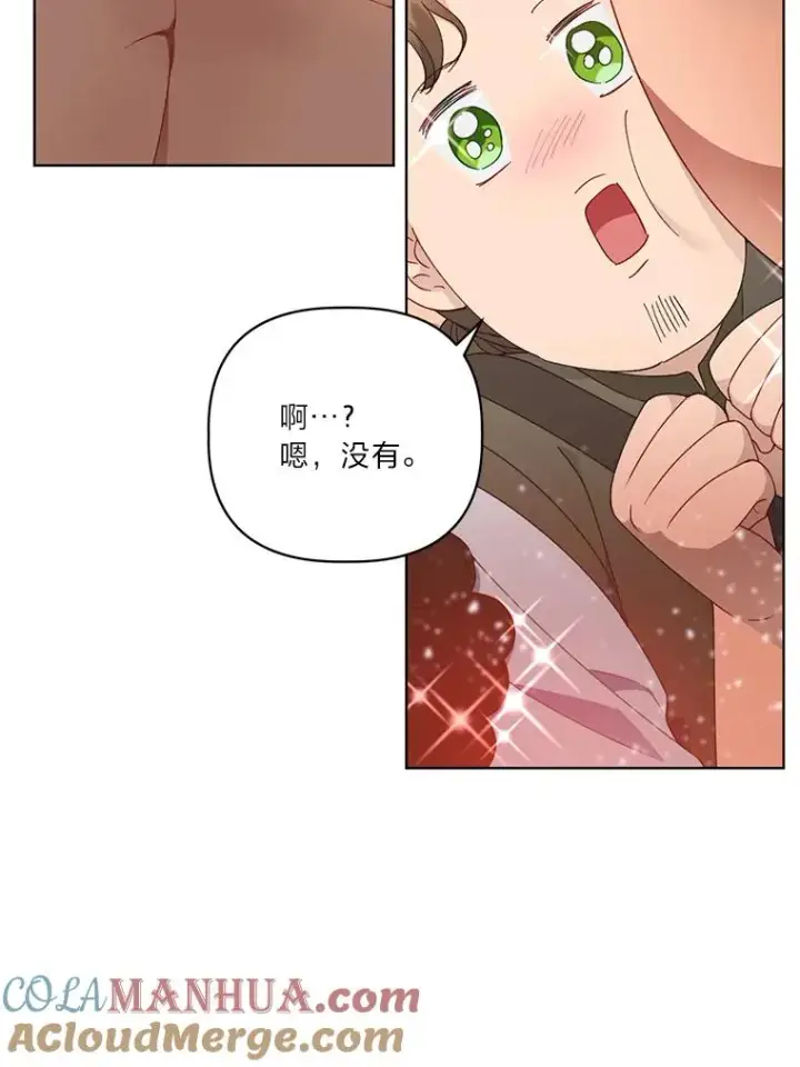 《穿越者的幸运礼》34.肌肉狂魔图45