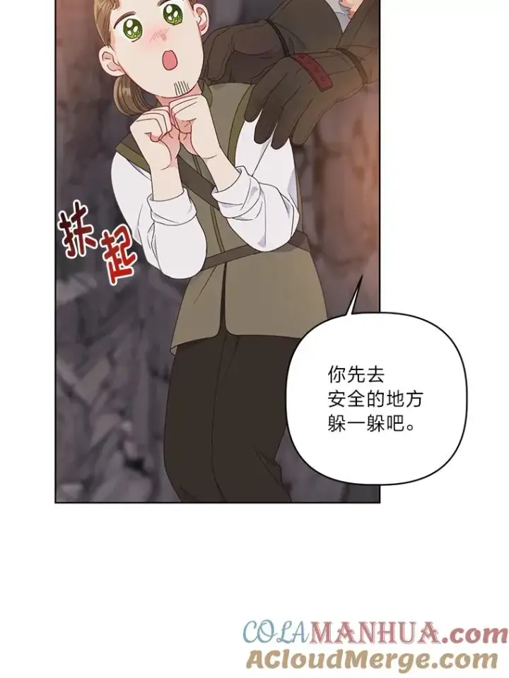 《穿越者的幸运礼》34.肌肉狂魔图49