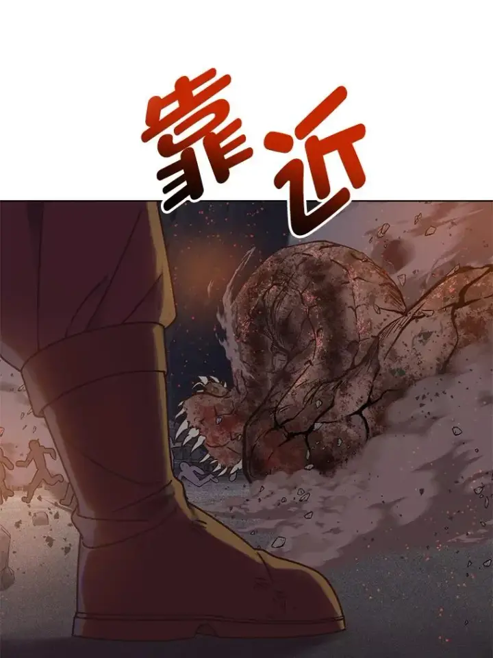 《穿越者的幸运礼》34.肌肉狂魔图50