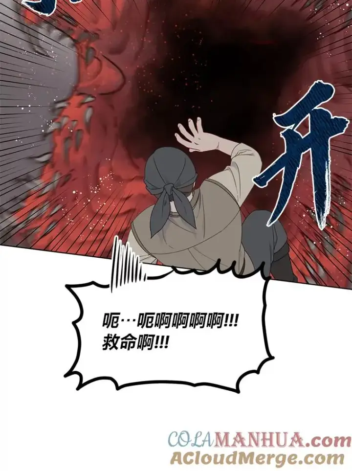 《穿越者的幸运礼》34.肌肉狂魔图53