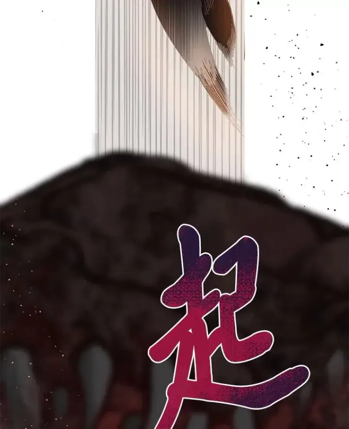 《穿越者的幸运礼》34.肌肉狂魔图56