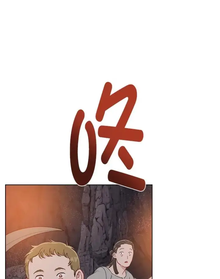 《穿越者的幸运礼》34.肌肉狂魔图6