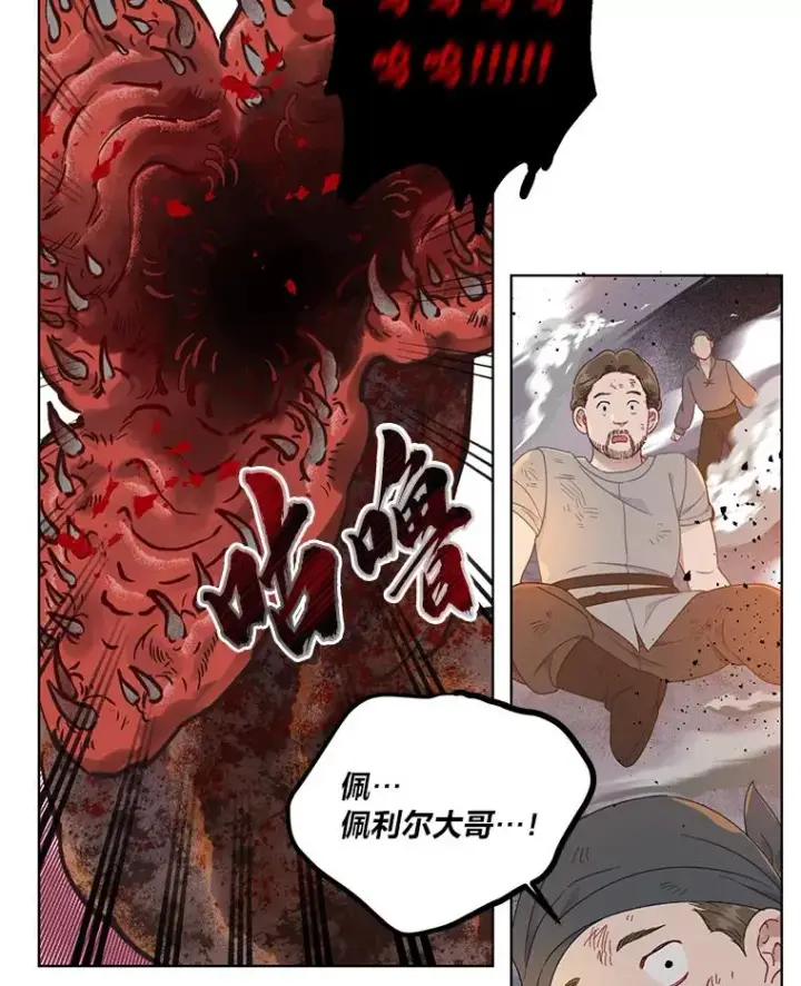 《穿越者的幸运礼》34.肌肉狂魔图60