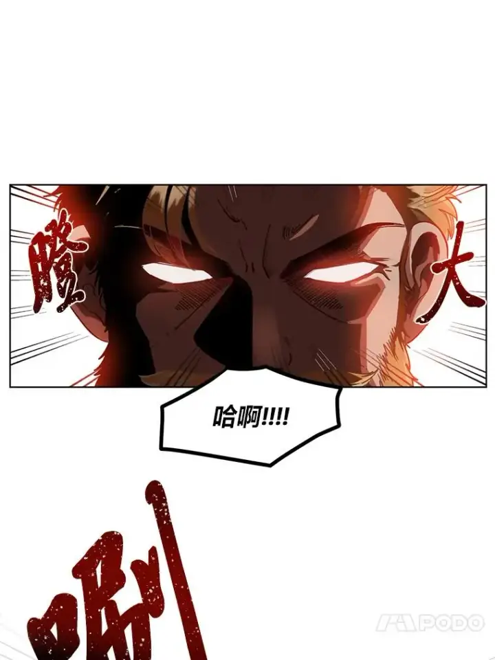《穿越者的幸运礼》34.肌肉狂魔图64