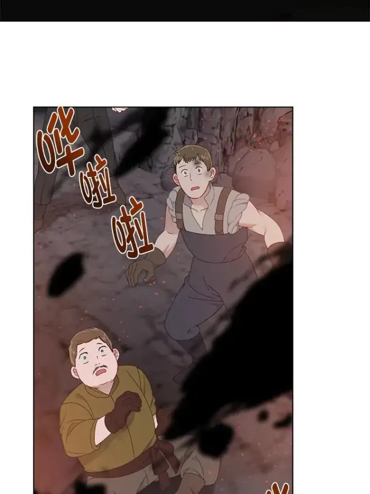 《穿越者的幸运礼》34.肌肉狂魔图66