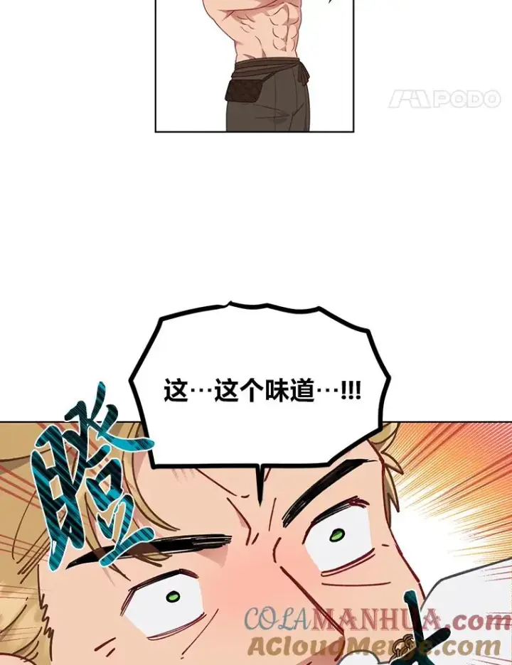 《穿越者的幸运礼》34.肌肉狂魔图81