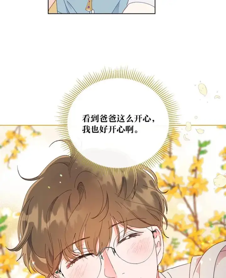 《穿越者的幸运礼》34.肌肉狂魔图99