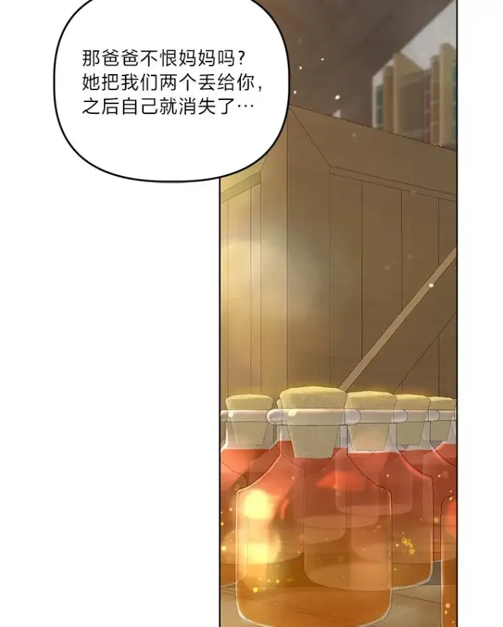 《穿越者的幸运礼》35.去故乡吧图29