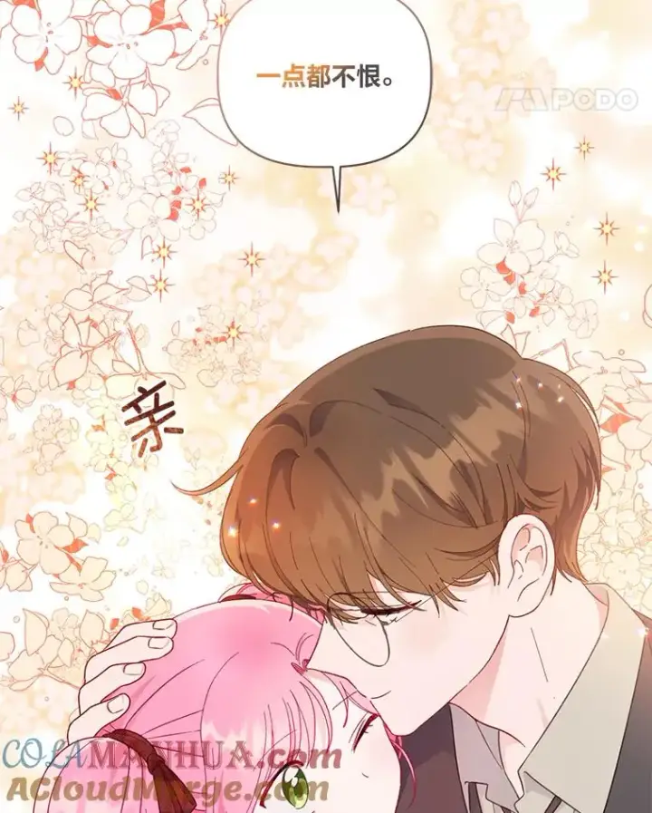 《穿越者的幸运礼》35.去故乡吧图31