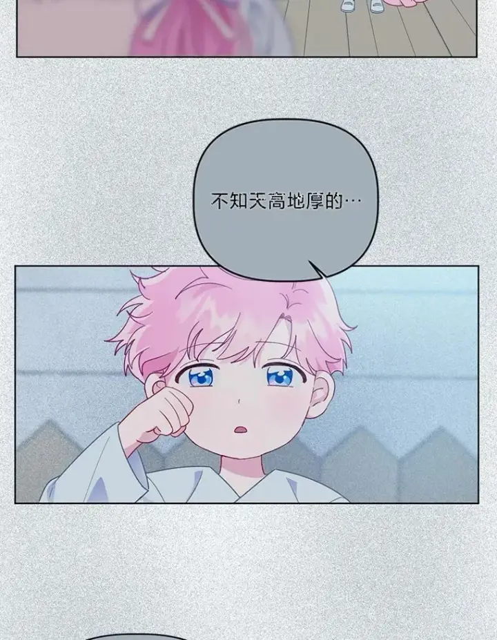 《穿越者的幸运礼》35.去故乡吧图38