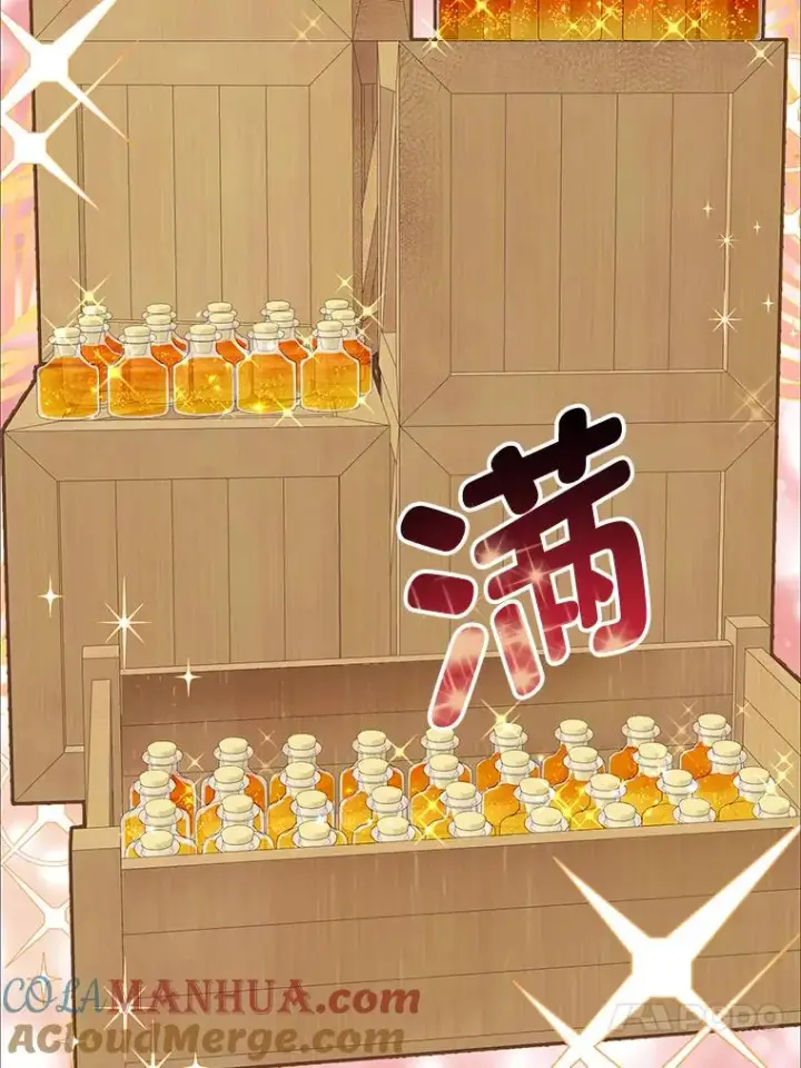 《穿越者的幸运礼》35.去故乡吧图4