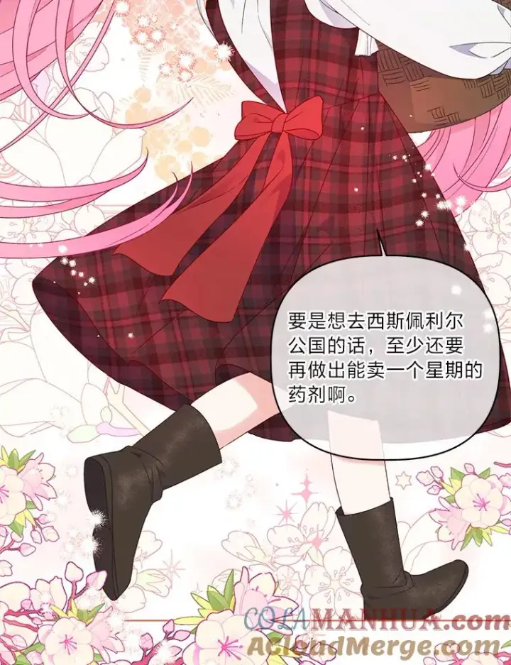 《穿越者的幸运礼》35.去故乡吧图55