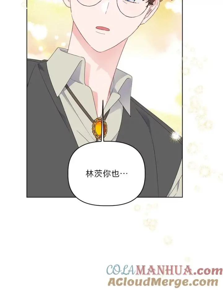 《穿越者的幸运礼》35.去故乡吧图58