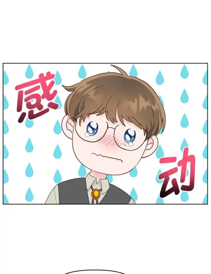 《穿越者的幸运礼》35.去故乡吧图59