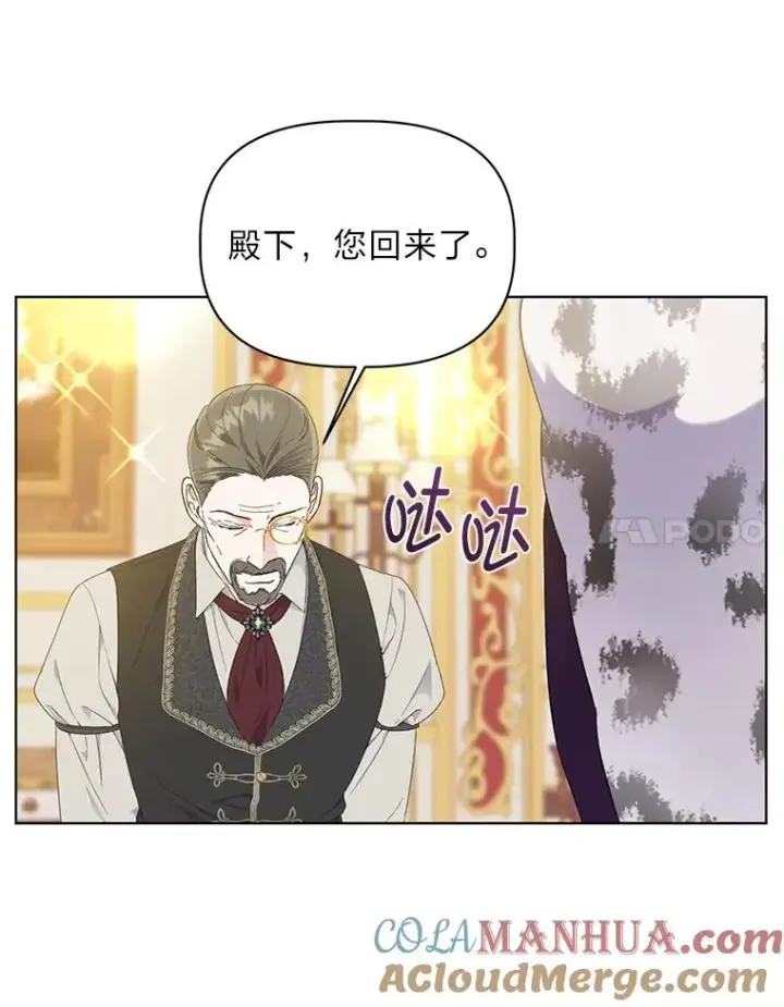 《穿越者的幸运礼》35.去故乡吧图64