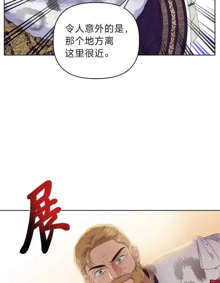 《穿越者的幸运礼》35.去故乡吧图72