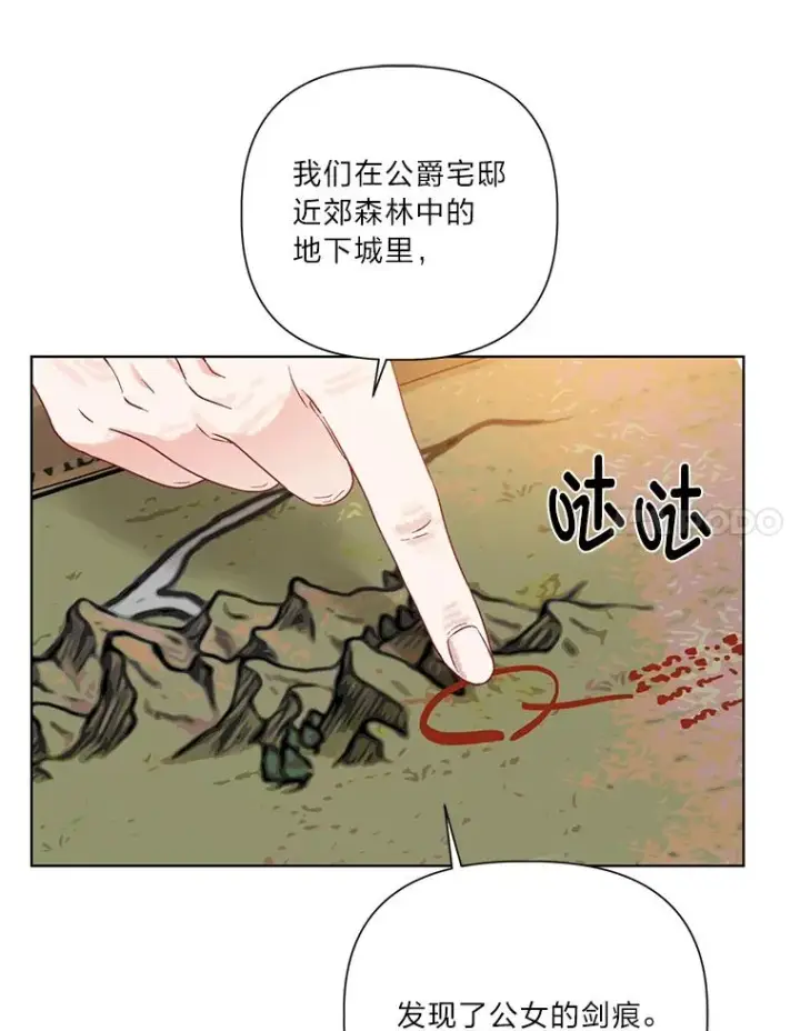 《穿越者的幸运礼》35.去故乡吧图74