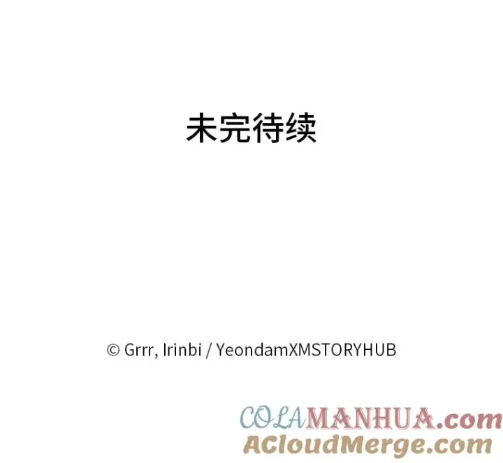 《穿越者的幸运礼》35.去故乡吧图88