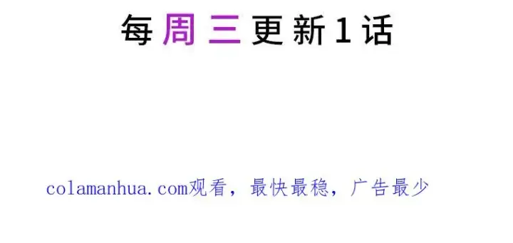 《穿越者的幸运礼》35.去故乡吧图89