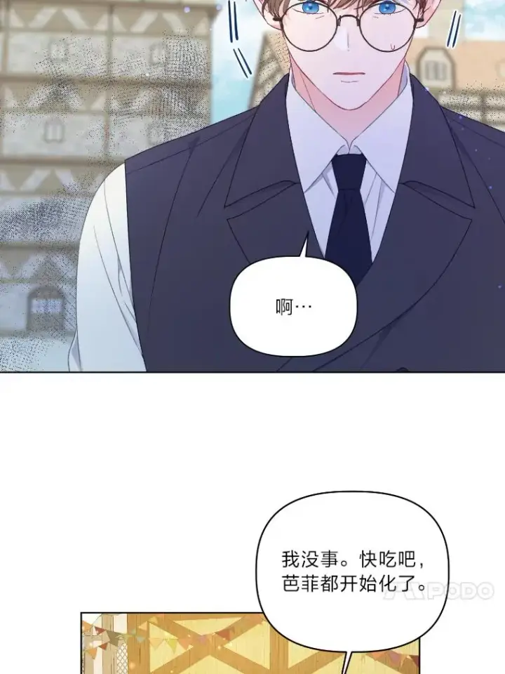 《穿越者的幸运礼》36.故乡的任务图20