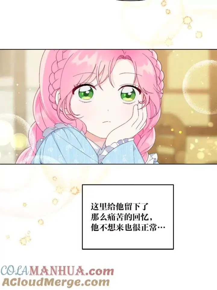 《穿越者的幸运礼》36.故乡的任务图22