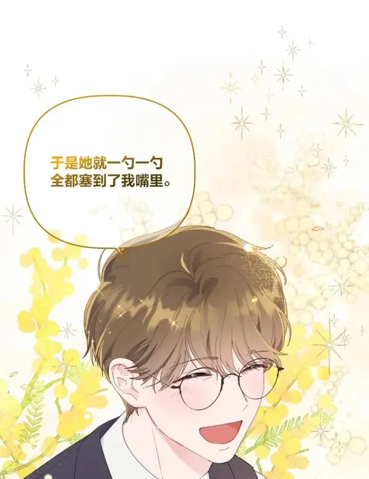 《穿越者的幸运礼》36.故乡的任务图23