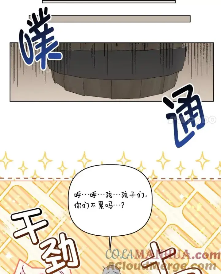 《穿越者的幸运礼》36.故乡的任务图37