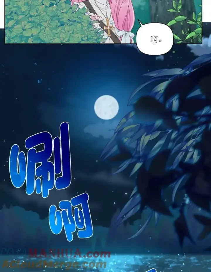 《穿越者的幸运礼》36.故乡的任务图58
