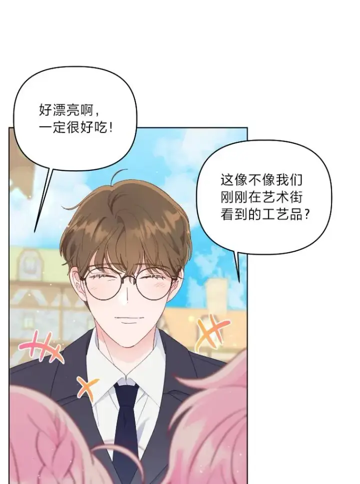 《穿越者的幸运礼》36.故乡的任务图6
