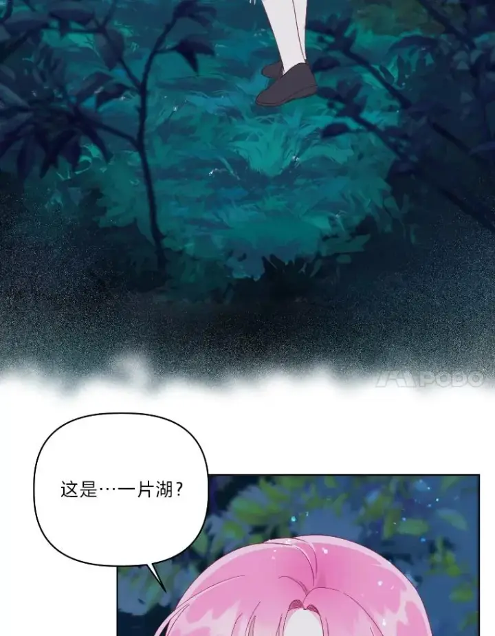 《穿越者的幸运礼》36.故乡的任务图60