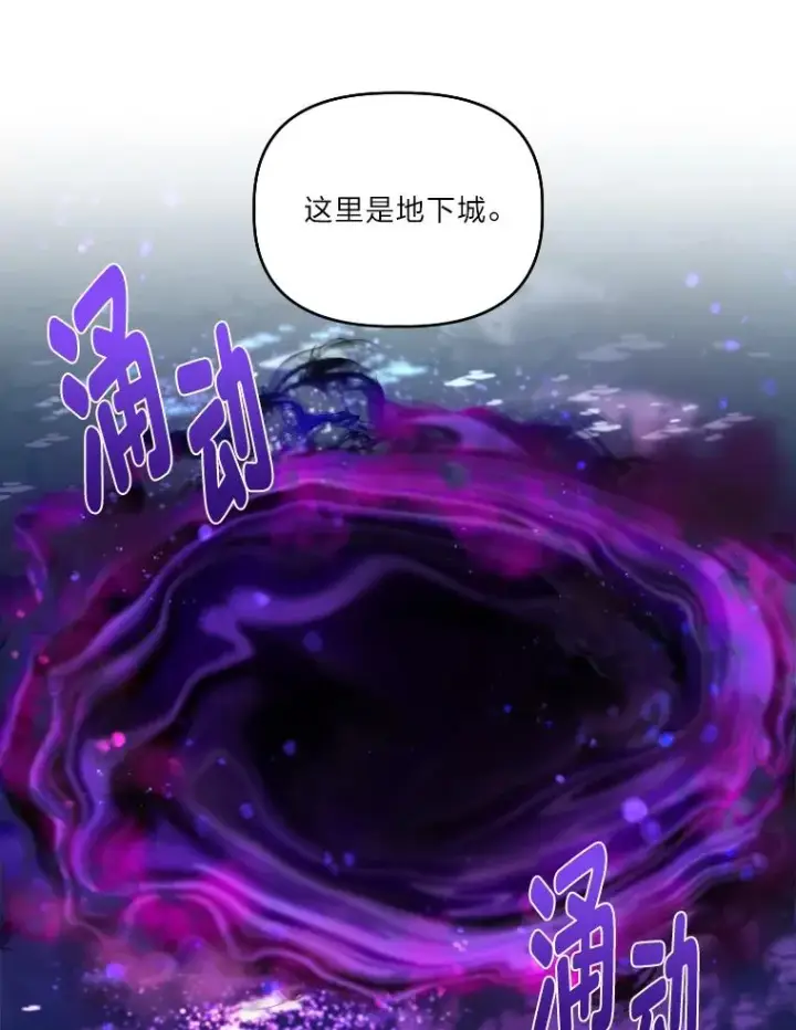 《穿越者的幸运礼》36.故乡的任务图66