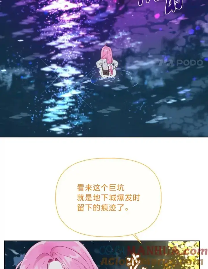 《穿越者的幸运礼》36.故乡的任务图67