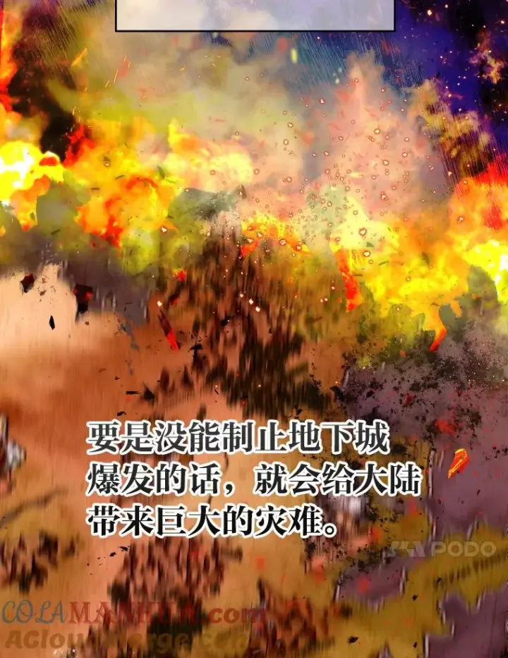 《穿越者的幸运礼》36.故乡的任务图73