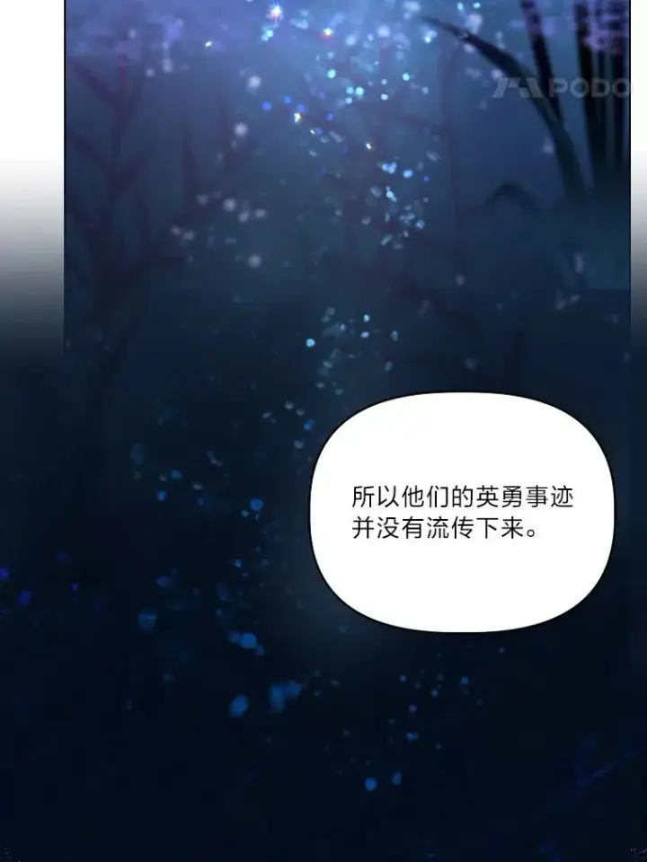 《穿越者的幸运礼》36.故乡的任务图77