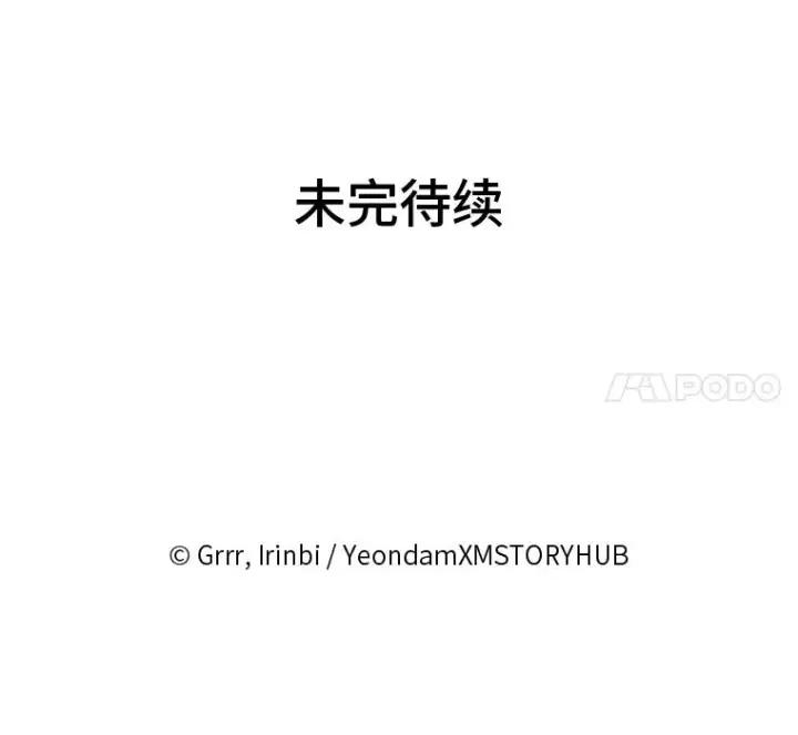 《穿越者的幸运礼》36.故乡的任务图96