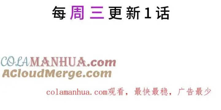 《穿越者的幸运礼》36.故乡的任务图97